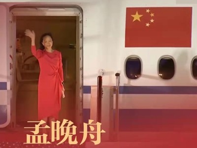 祖國強大，企業才能走得更遠